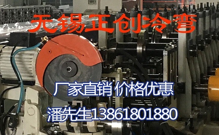 高效抗震支架全自動生產(chǎn)線設備