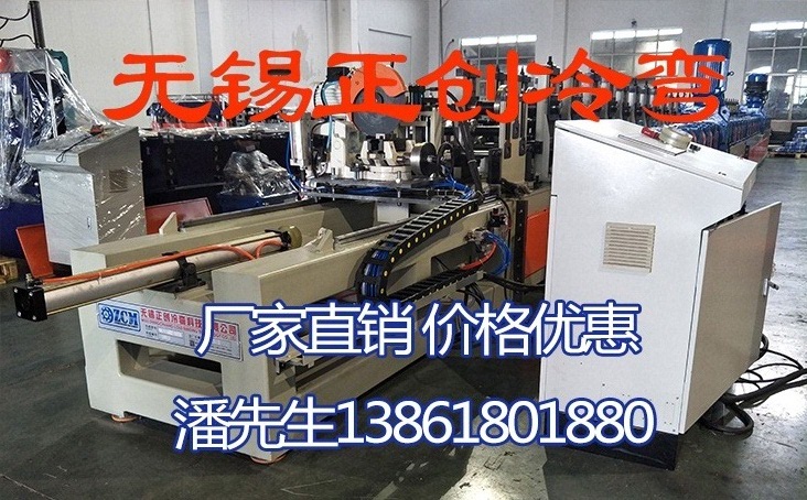 建筑抗震支架全自動生產(chǎn)線設備